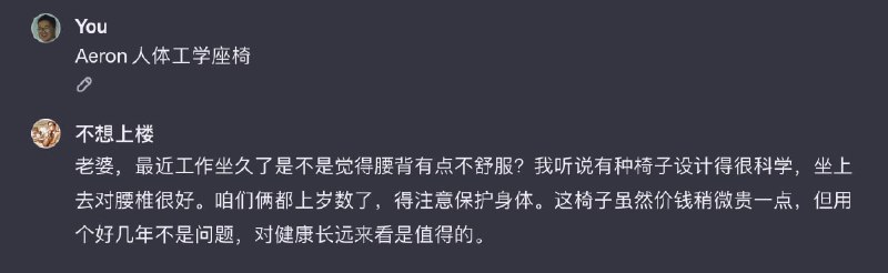 https://chat.openai.com/g/g-D2j1WBTkN-bu-xiang-shang-louGPT 教你如何和老婆说话https://twitter.com/hidecloud/status/1722950135569952953https://chat.openai.com/g/g-D2j1WBTkN-bu-xiang-shang-louGPT 教你如何和老婆说话