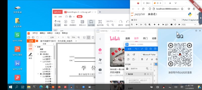 给所有安卓arm64设备的“PC应用引擎”平替https://github.com/Cateners/tiny_computer为中国用户提供安卓版 debian 12 xfce 即点即用，预装了 fcitx 拼音输入法和一些有用的软件包