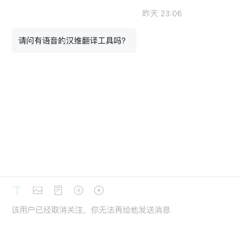 现在的人啊，半夜11点提问没回复就取关了 🤣