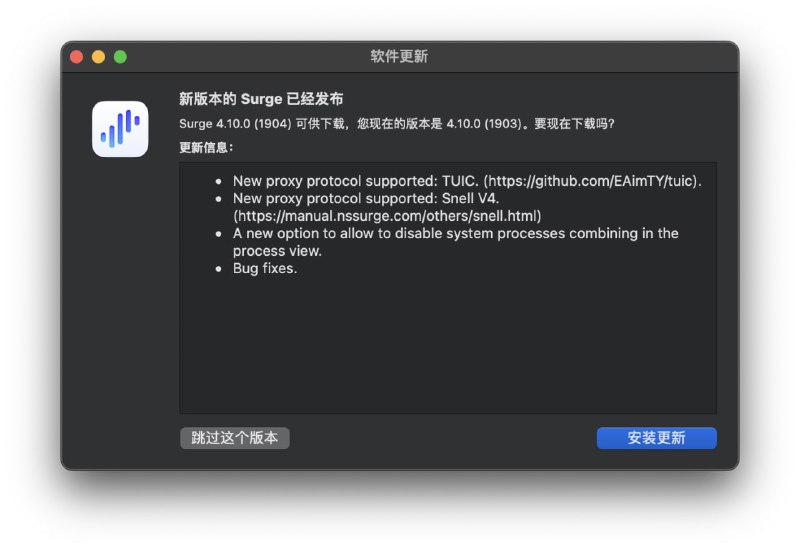 Surge 两个新协议 4.10.0（1904）