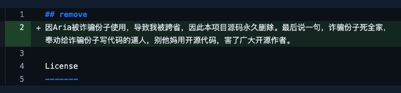 开源下载工具 Aria （非 Aira2）因被跨省删库