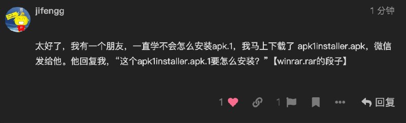 https://meta.appinn.net/t/topic/52239/11就...这是一个段子