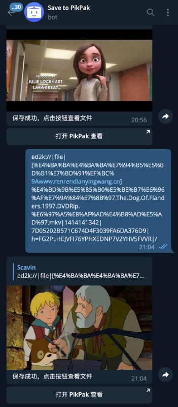 PikPak 真的是...效果高