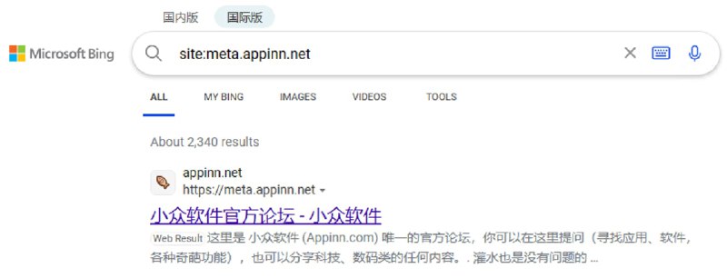 鉴于 Bing 给了一条鱼（favicon），这就换上试试：https://meta.appinn.net/t/topic/54405鉴于 Bing 给了一条鱼（favicon），这就换上试试：