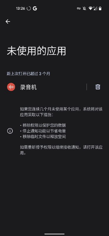 这功能挺好，第一次遇见