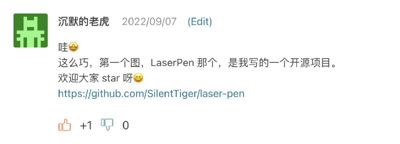 今日份留言鼠标拖尾演示怎么实现的？https://www.appinn.com/mouse-lines/今日份留言鼠标拖尾演示怎么实现的？