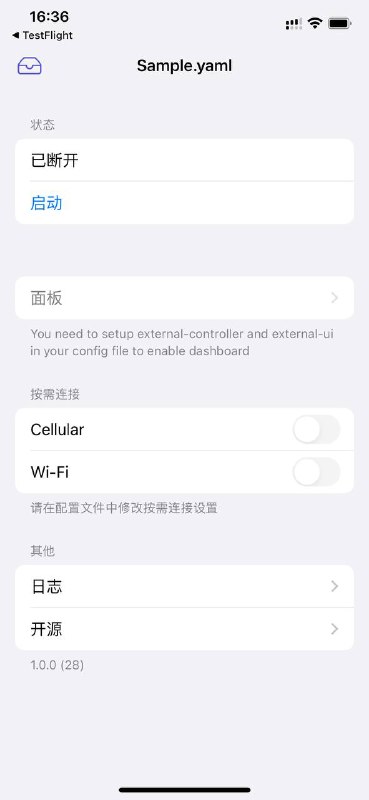 iOS 上的 Clash 客户端，测试中