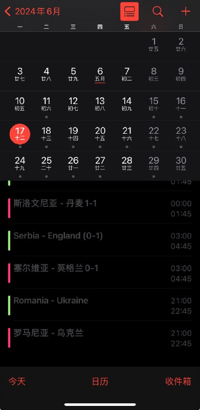 用 AI 写了个脚本更新了欧洲杯的中文日历https://meta.appinn.net/t/topic/57498最近一场比赛源还未更新更新：2024美洲杯也有了
