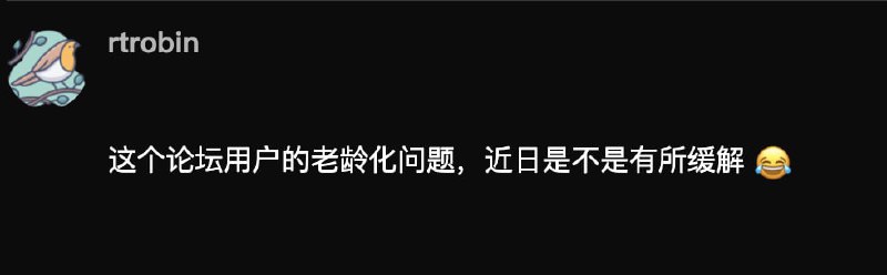 是的，这个问题最近发生了转变，老年用户表示适应起来很头痛