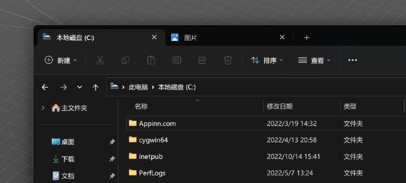 最新 Windows 11 测试频道，已经自带了文件管理器的多标签页啊