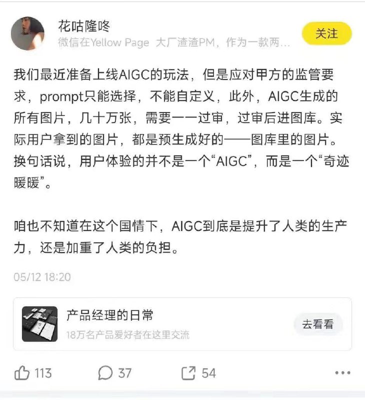 无法验证真伪，但的确符合合规要求