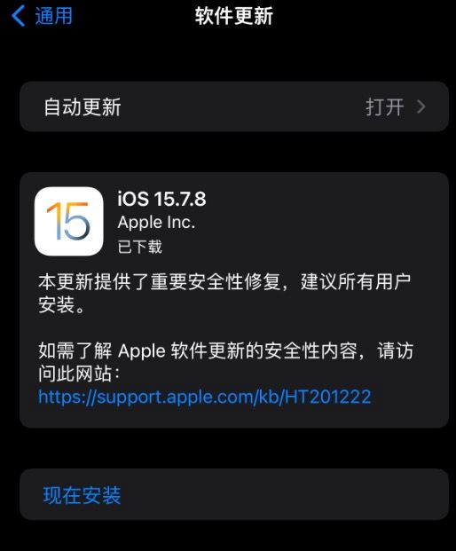 哇！！！！！苹果没有放弃我的IPhone7s