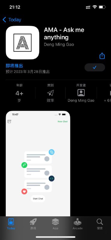 ChatGPT 第三方客户端 AMA 问天将在几天后发布 iPhone 版本