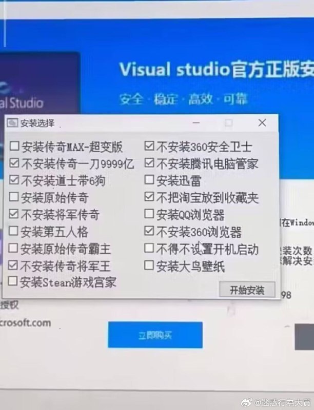 群图，VS 撑起了半边天