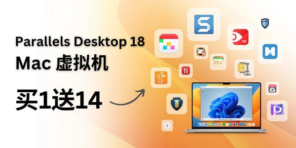 Parallels Desktop 18.2 更新