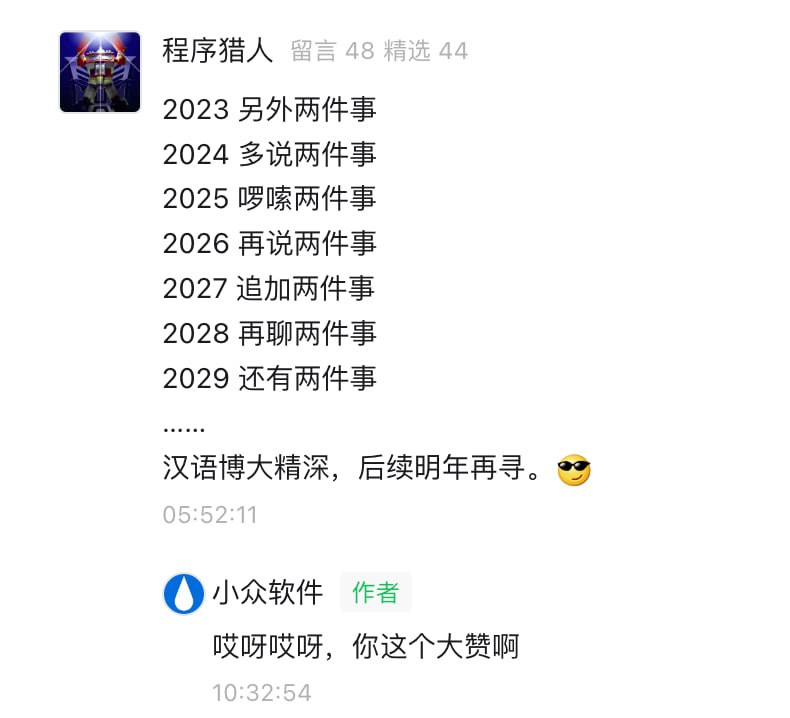 还是网友给力，关于另外两件事的标题，居然可以起这么多