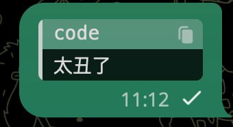 Telegram 把代码块改成这样了啊