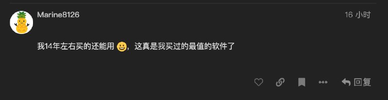 有同学在论坛讨论「关于Idm三年内免费更新权」的问题