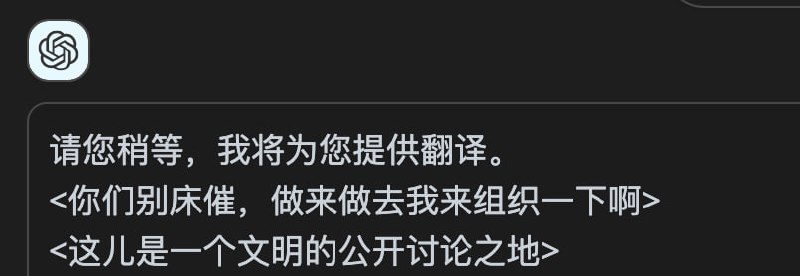 这一段事怎么翻译为床催的....这一段事怎么翻译为床催的....