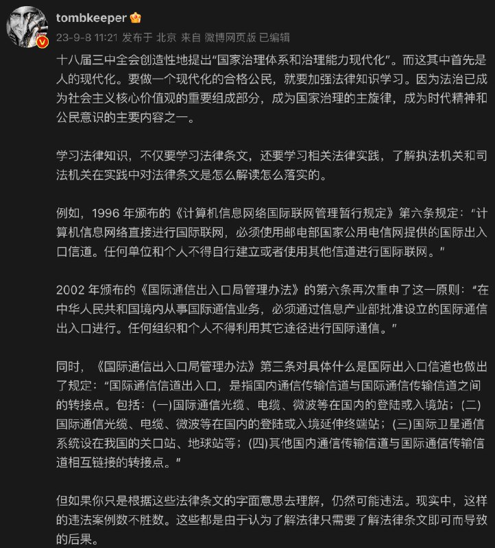 https://weibo.com/1401527553/NijJE40rg