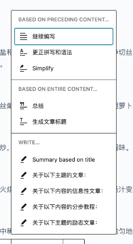 生成文章标题可还行