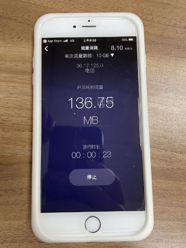 居然还有这种app 流量消耗不完 它帮你消耗via Ernest