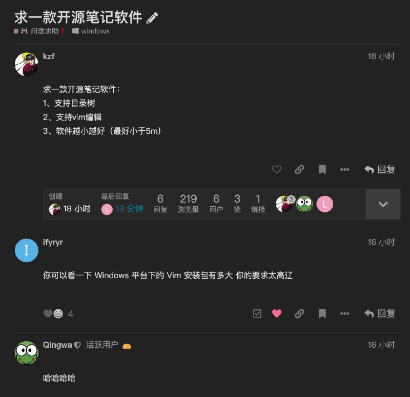 这个回答还是很实诚的 😂