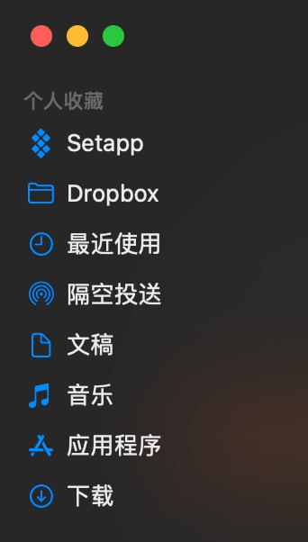 在 macOS 的 Finder 侧边栏这里，有一个桌面，莫名其妙丢了好几次了...为什么会这样啊