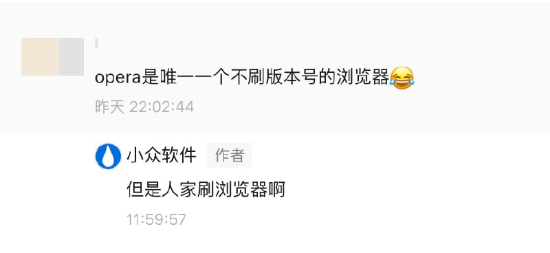 Opera Air 下评论 😂