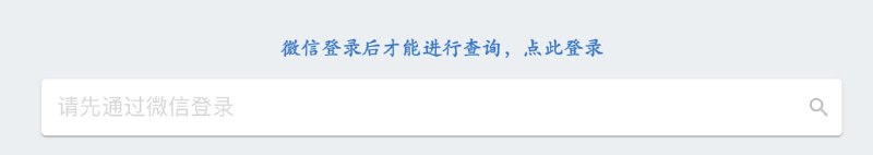 Web 就是这样慢慢死掉的