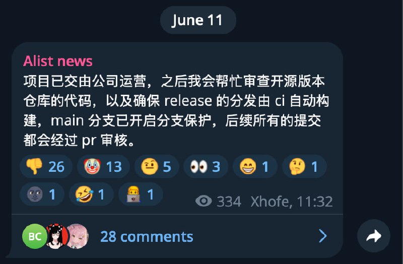Alist 原开发者回应此事：项目已交由公司运营，之后我会帮忙审查开源版本仓库的代码，以及确保 release 的分发由 ci 自动构建，main 分支已开启分支保护，后续所有的提交都会经过 pr 审核
