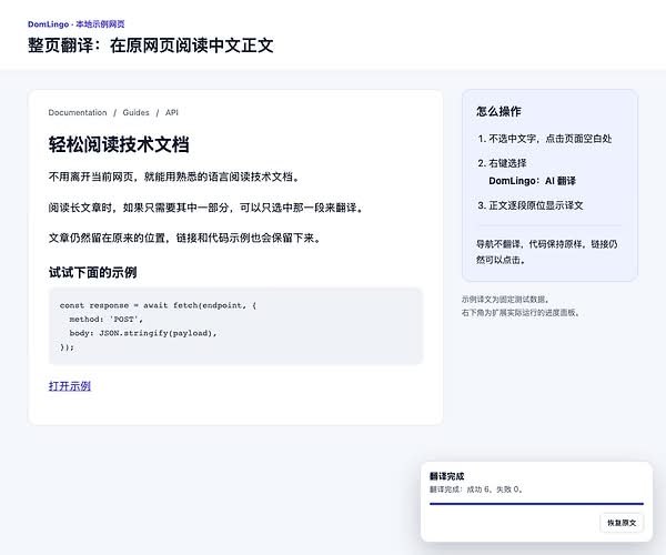 📣 #发现频道