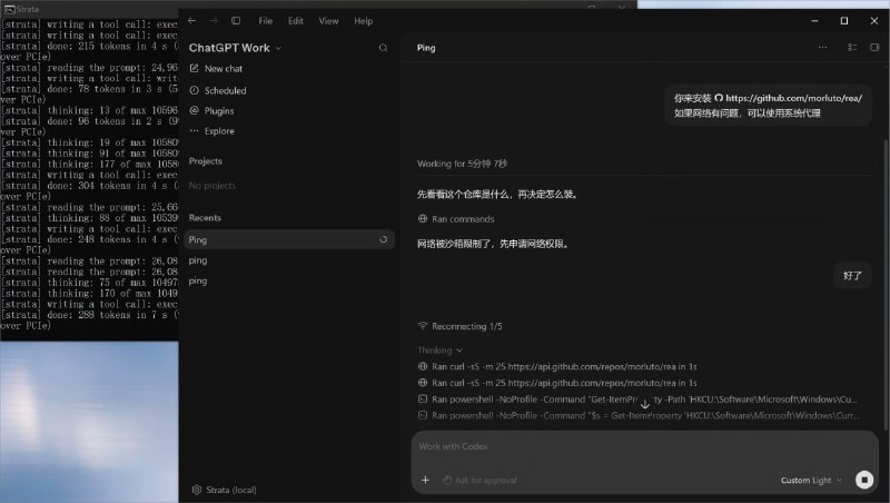 跑起来了！一半