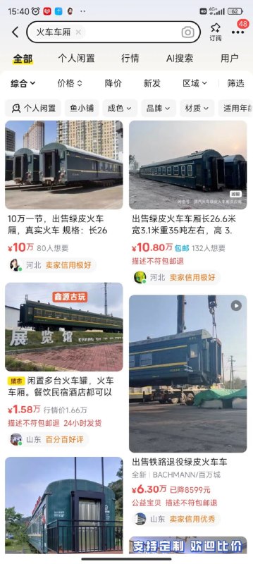 有同学说：咱们黑市上也有，不用上瑞士买了