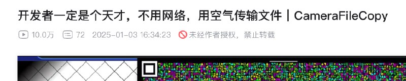 各位各位，这条视频 10w 播放啦 