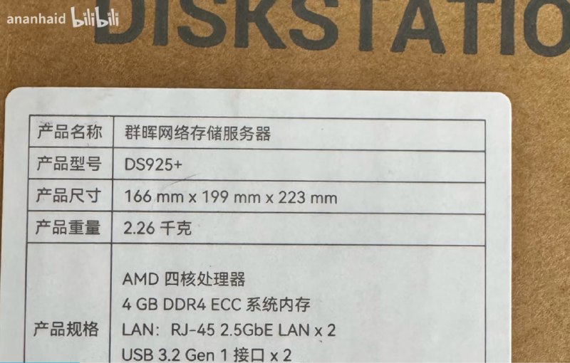已经有用户在购买了群晖 DS925+ 后，无法识别西部数据 16TB 硬盘的情况了（虽然之前群晖明确不支持第三方硬盘，但...还是第一次见...第一次确认不支持第三方硬盘