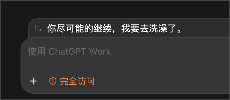 已挂机 😂