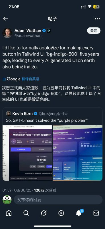 @adamwathan 是 Tailwind CSS 的创始人：我想正式向大家道歉，因为五年前我将 Tailwind UI 中的每个按钮都设为“bg-indigo-500”，这导致地球上每个 AI 生成的 UI 也都是靛蓝色的