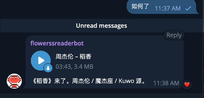 似乎Openclaw 搞定了一个搜索听歌/下载 Skill