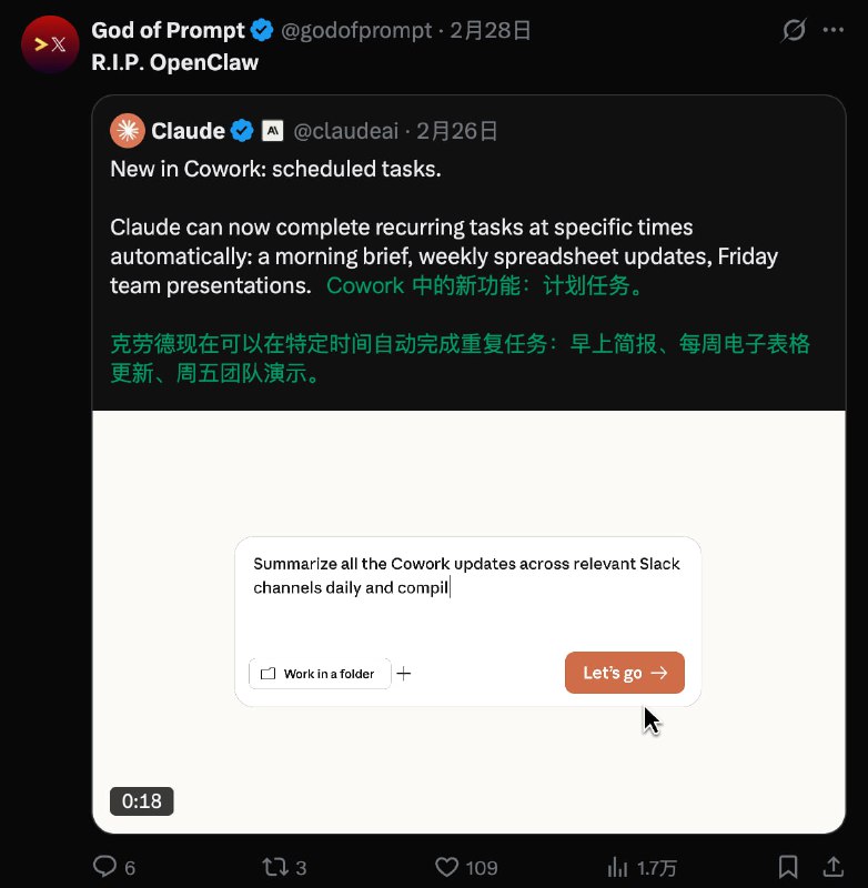 OpenClaw 大乱斗！图1  NemoClaw 来了，OpenClaw 已死！图2 CoWork 来了，OpenClaw 已死！图3 Perplexity Computer 来了，OpenClaw 已死！图4 OpenClaw 已死，nanobot 来了！图5 nanobot 已死，PicoClaw 来了！图6 PicoClaw 已死，FemtoClaw 来了！图7 FemtoClaw 已死，ZeroClaw 来了！图8 ZeroClaw 已死，NoClaw 来了，杀死比赛！OpenClaw 大乱斗！图1  NemoClaw 来了，OpenClaw 已死！图2 CoWork 来了，OpenClaw 已死！图3 Perplexity Computer 来了，OpenClaw 已死！图4 OpenClaw 已死，nanobot 来了！图5 nanobot 已死，PicoClaw 来了！图6 PicoClaw 已死，FemtoClaw 来了！图7 FemtoClaw 已死，ZeroClaw 来了！图8 ZeroClaw 已死，NoClaw 来了，杀死比赛！