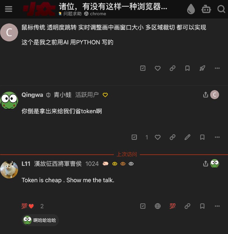 为什么我会想起 Show me the money 😂