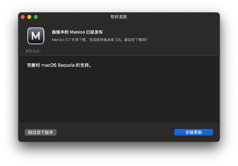 重启才发现更新了