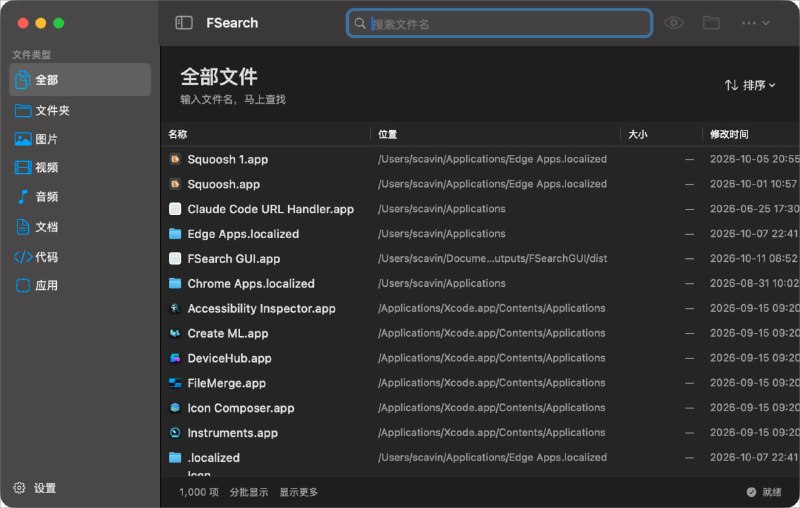 之前的太丑了，改了一版