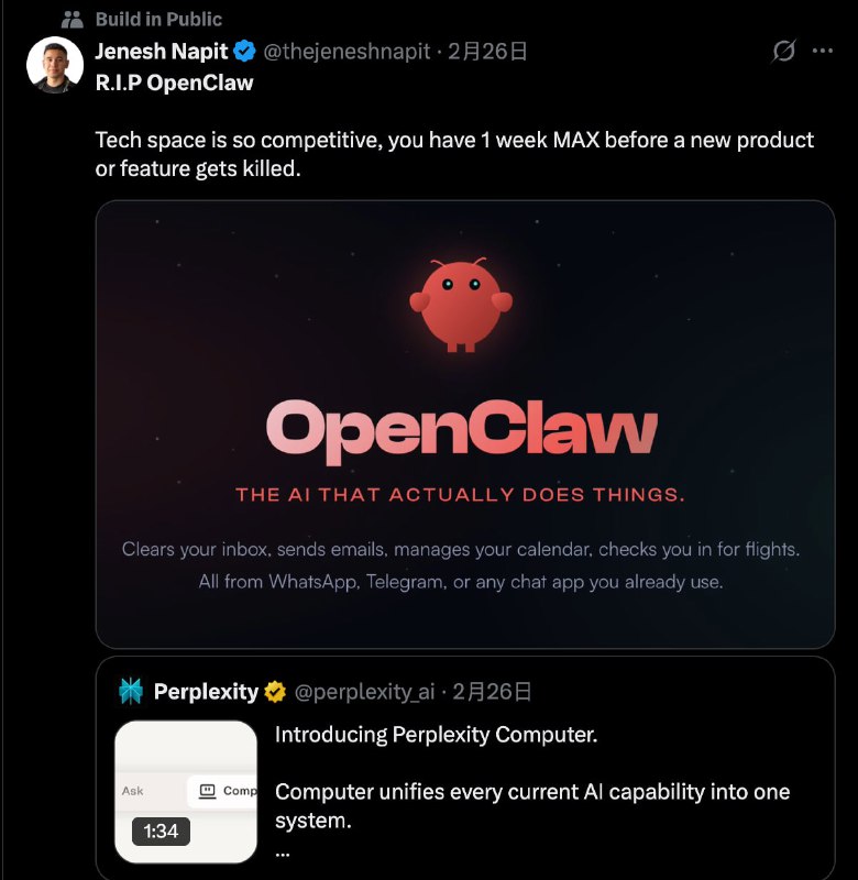 OpenClaw 大乱斗！图1  NemoClaw 来了，OpenClaw 已死！图2 CoWork 来了，OpenClaw 已死！图3 Perplexity Computer 来了，OpenClaw 已死！图4 OpenClaw 已死，nanobot 来了！图5 nanobot 已死，PicoClaw 来了！图6 PicoClaw 已死，FemtoClaw 来了！图7 FemtoClaw 已死，ZeroClaw 来了！图8 ZeroClaw 已死，NoClaw 来了，杀死比赛！OpenClaw 大乱斗！图1  NemoClaw 来了，OpenClaw 已死！图2 CoWork 来了，OpenClaw 已死！图3 Perplexity Computer 来了，OpenClaw 已死！图4 OpenClaw 已死，nanobot 来了！图5 nanobot 已死，PicoClaw 来了！图6 PicoClaw 已死，FemtoClaw 来了！图7 FemtoClaw 已死，ZeroClaw 来了！图8 ZeroClaw 已死，NoClaw 来了，杀死比赛！