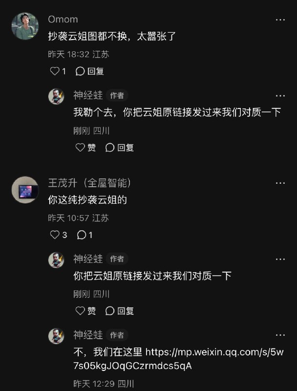 云姐是谁呀？