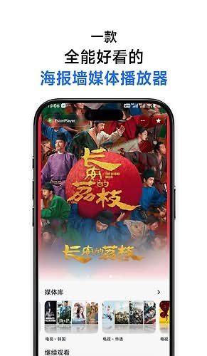 📣 #发现频道
