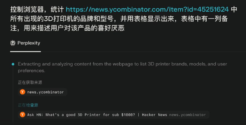 已经懒到不用自己动手了