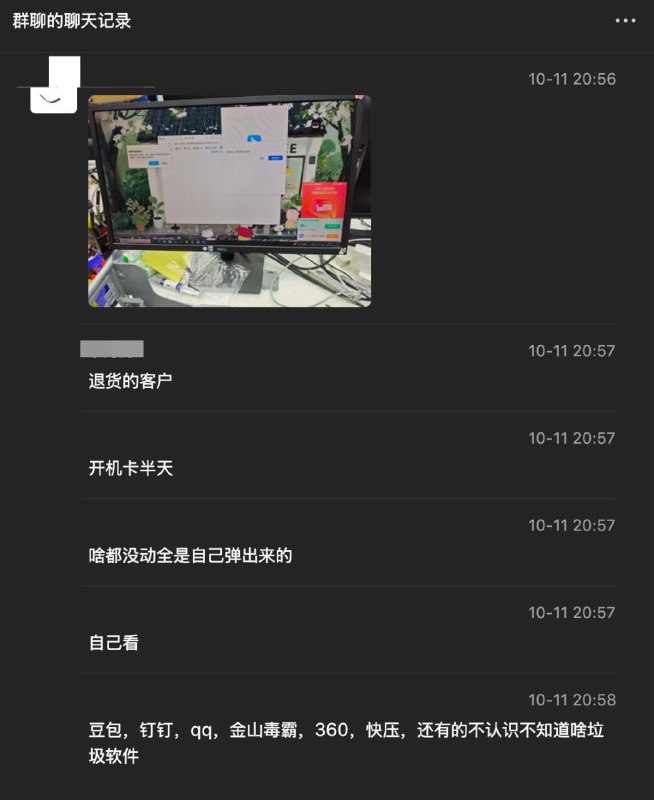 退货的客户退货的客户
