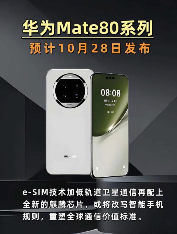 为什么 esim 现在不能上？为什么 esim 现在不能上？