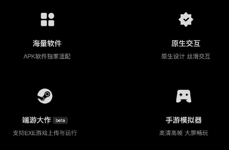 腾讯发布 应用宝 Mac 内测版本，1.2GB大小...这是对 Mac 用户的硬盘有什么不切实际的想法腾讯发布 应用宝 Mac 内测版本，1.2GB大小...这是对 Mac 用户的硬盘有什么不切实际的想法